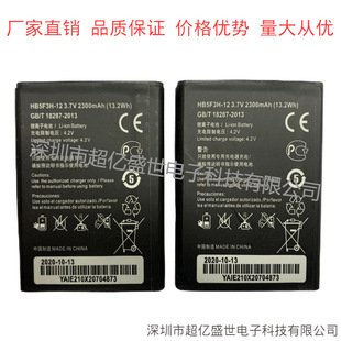 �m����A��E5372T늳� E5775 �o��·���� HB5F3H-12 �S��ֱ �N