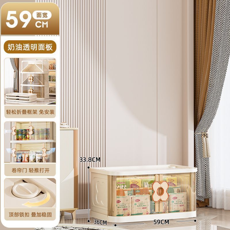 卷帘门折叠收纳柜家用客厅玩具收纳柜大容量卧室衣服收纳储物箱|undefined
