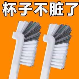 破壁机豆浆机专用刷长柄刷水杯清洗刷奶瓶子神器多功能刷日式杯刷