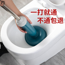 润敏通马桶疏通器皮搋子厕所堵塞塞管道吸捅下水道的工具抽子