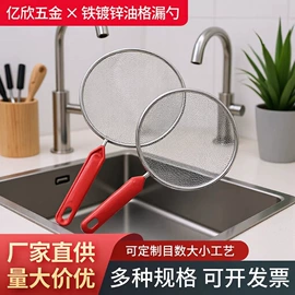 网漏、油格;烘焙套装;咖啡过滤器