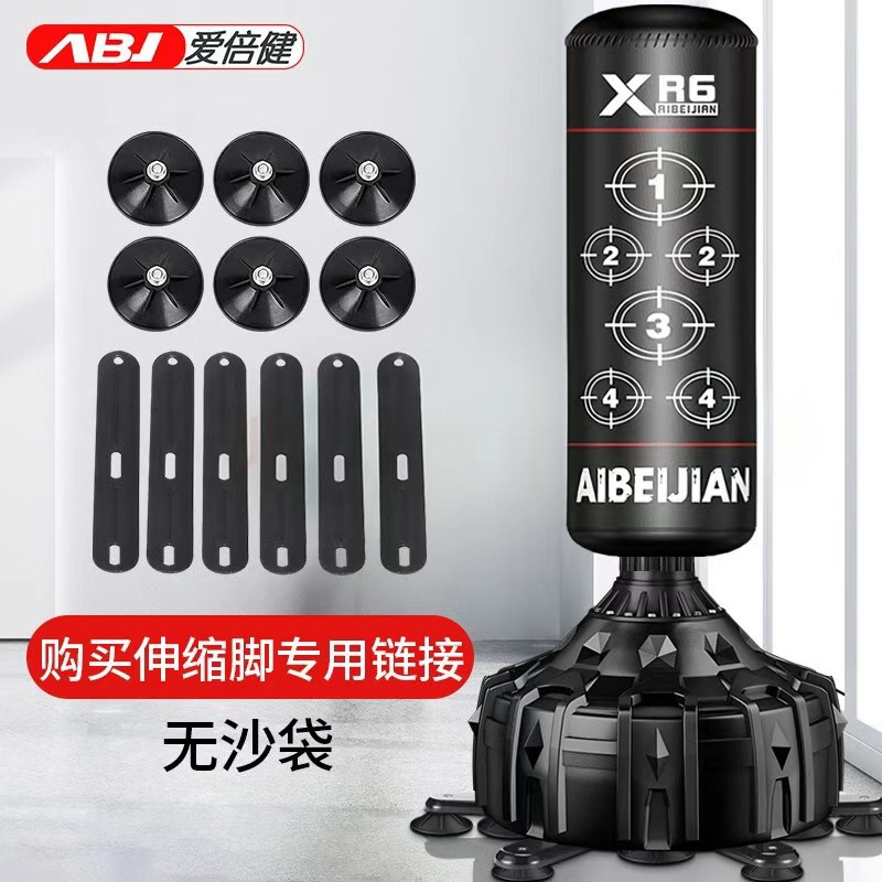 Aibeijian Sanda adulto vertical del hogar saco de arena boxeo accesorios ventosa pie retráctil