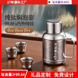 保温杯;保温壶/瓶;热水壶/瓶