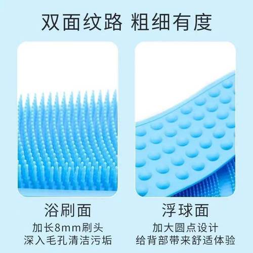 Silicone bath towel, unisex, double-sided powerful back rub, mud rub, dust bath artifact