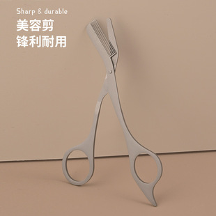 Cross-border stainless steel 2-in -1 eyebrow scissors portable beauty scissors anti-scratch eyebrow trimming knife comb scissors dual-purpose beauty tools