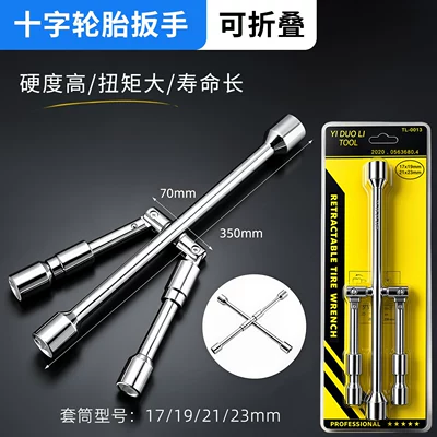 Extended L-shaped car tire Repair kit - extended-folding-modelcross-tire-wrench-17192123