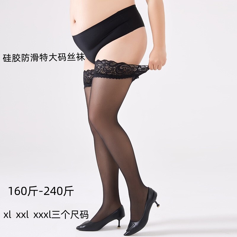 120kg Extra Fat and Enlarged Black Stockings Silicone Non-Slip Lace Large Size Over-The-Knee Thigh Stockings Cross-Border