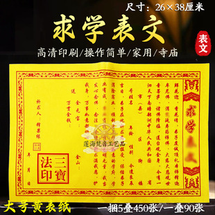 ��xue���Ľ���}����������������ӡ��һʮ������ğ�������