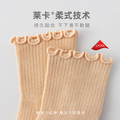 941024 Spring Blackwood Ribbed Socks with Boneless Hand-sewn Heads for Baby Boys and Girls, Small Age, Non-restraining Legs, 0-3 Months Infant and Toddler