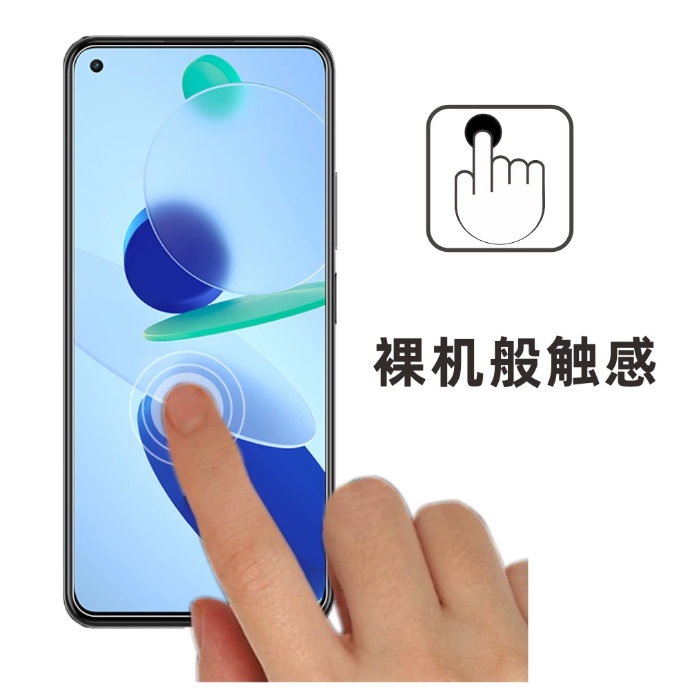 Люблю наклейки подходящие для Xiaomi Youth Edition/Youth Vitality Edition темперамент пленка Mi 11 Lite мобильный телефон пленка