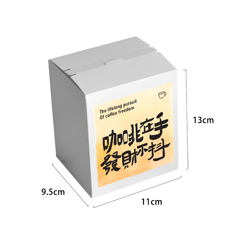 Caja de embalaje de café cuelga fácil de rasgar caja de papel en blanco bolsa de té caja de regalo pequeña caja de dulces DIY se puede personalizar