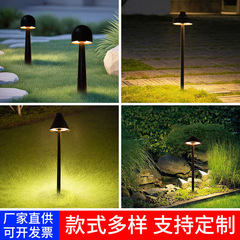 户外草坪灯蘑菇庭院公园地插灯落地花园别墅防水园林道路景观灯