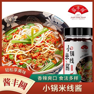 产地特色调味酱｜非遗手工｜大暑开胃必备｜1688原产地直发