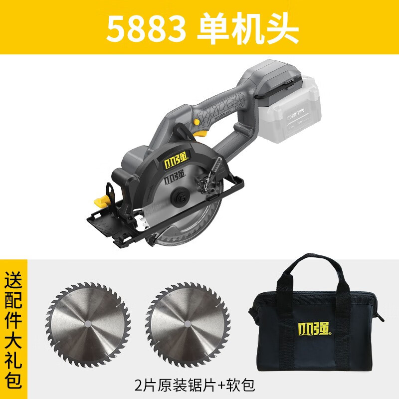 Sierra eléctrica de litio 20V recargable de madera sierra eléctrica de mano cortadora de mano herramientas eléctricas oficiales 5