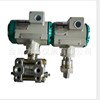 Chongqing Sichuan Instrument PDS Differential Pressure Transmitter Pressure Transmitters