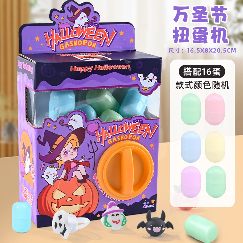 Transfronterizo nuevo huevo de Navidad para niños máquina de torsión DIY divertido huevo caja ciega divertido coger muñeca máquina de juego de juguete
