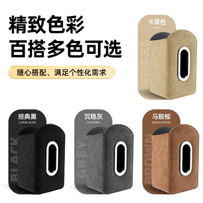 Side Tissue Holder, Complete Collection | Car tissue box/set