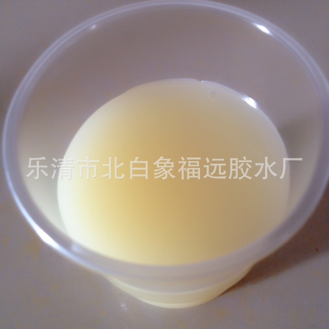 厂家供应粉胶 鞋包胶 汽油胶 真皮贴合胶无气味 免费拿样