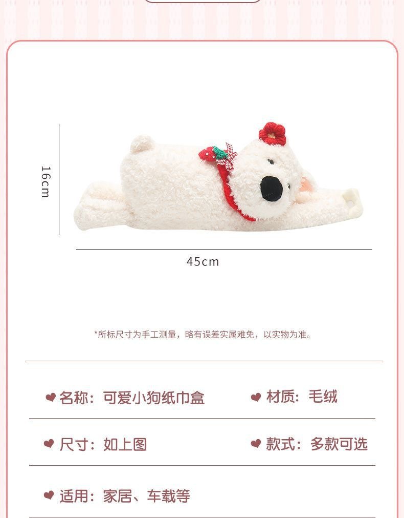 Car Tissue Box Creative Cute West Highland Paper Box Car Tissue Hanging Bag 2025 New Car Hanging Type