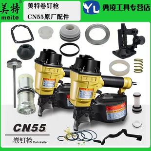 ����CN55/70/80��ᔘ�������U�ܷ��o�ֱ��U�܏���ᔲۺ���w�|Ƭ