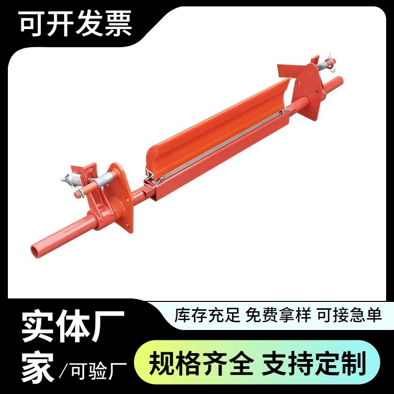 H-образный подметальный аппарат пустой сегмент сплава подметальный аппарат полиуретановый подметатель ленточный станок скребок плуг выгрузка плуг