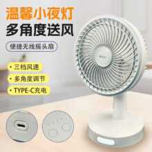 康铭KM-F0536风扇桌面台式可充电大风力长续航学生宿舍办公室家用