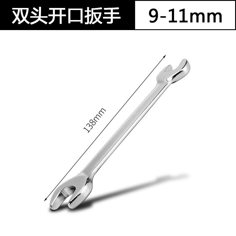 Llave abierta Llave de doble cabeza llave sólida llave de doble propósito llave fija traje herramienta de reparación de automóviles