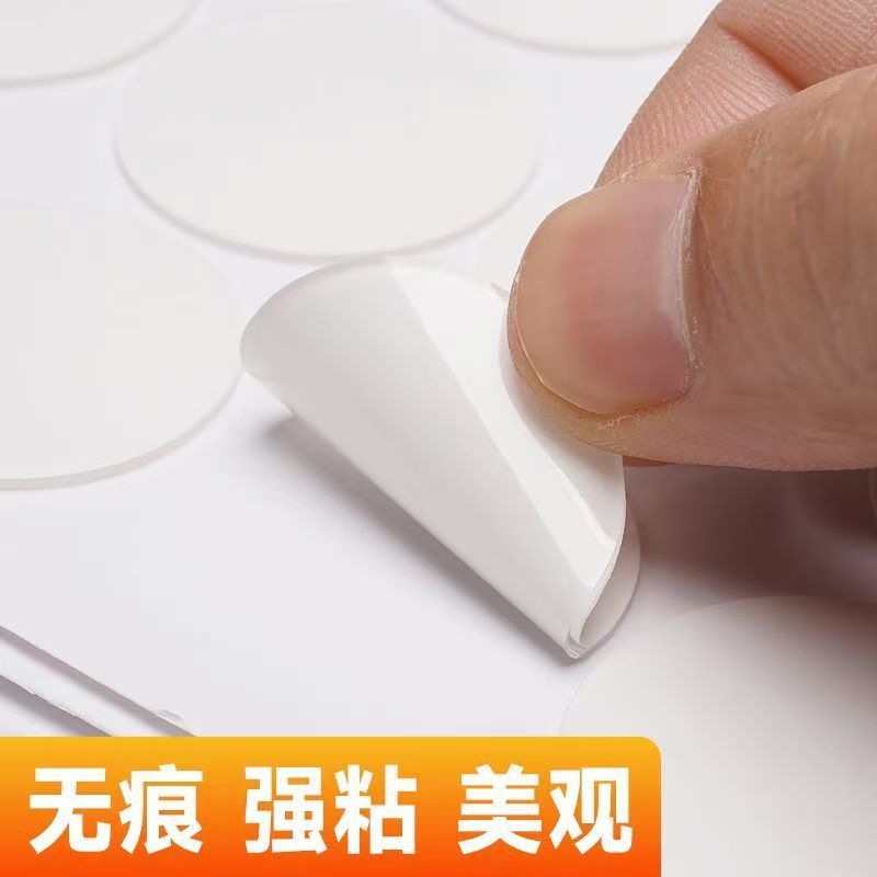 批发高粘圆点胶强粘无痕不残胶亚克力双面胶贴耐高温定制强力高粘