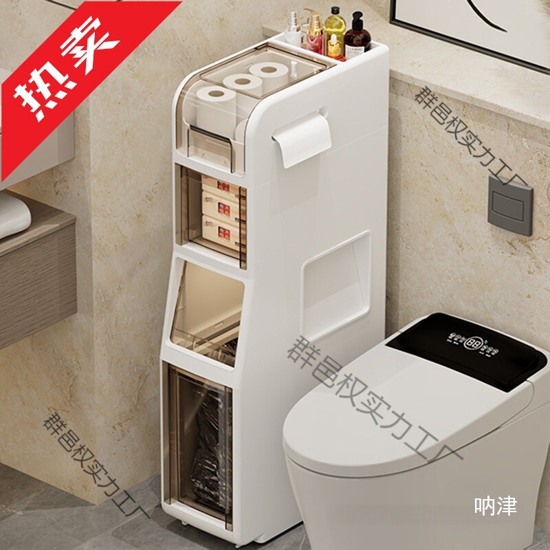 Household Trash Can for Toilet, Bathroom, Bedroom, 2025 New Model, Kitchen, Living Room, Narrow Gap, Large Capacity Paper Bin Cabinet