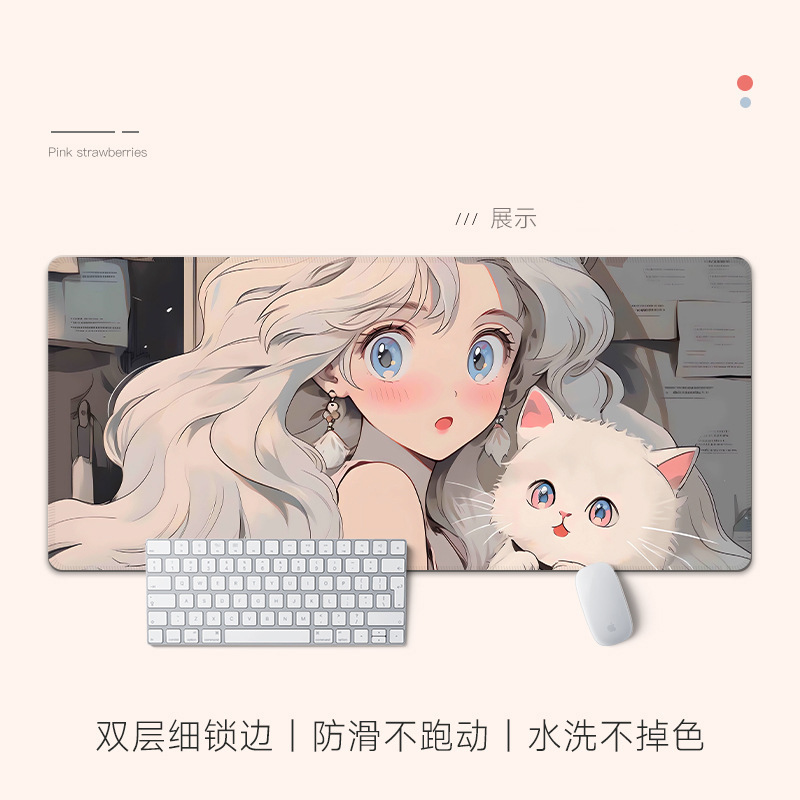 美少女鼠标垫超大号办公桌垫女防滑笔记本电脑键盘垫电竞游戏桌垫|undefined