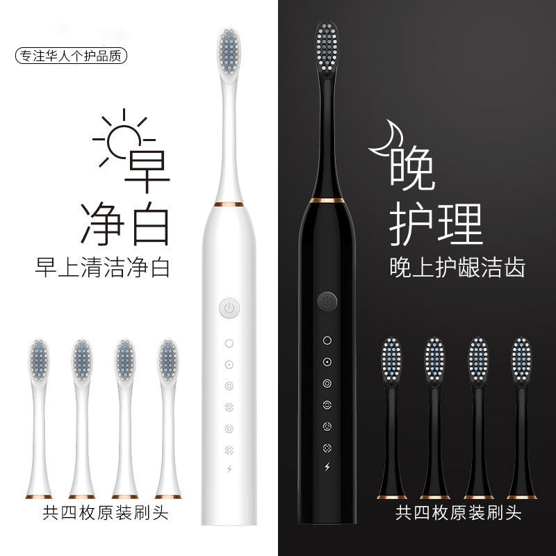 大人用の充電式電動歯ブラシ、6速カップルセット、充電式歯ブラシ、旅行用ポータブルソフトブラシにアップグレード|undefined