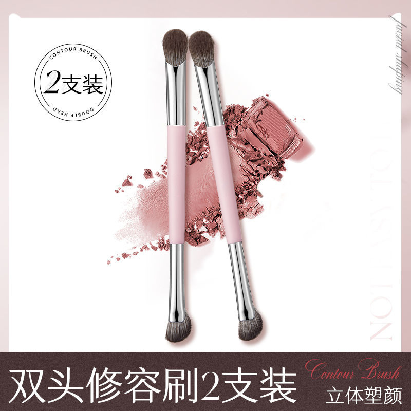 谷瑾双头修容刷适用高光腮红鼻影阴影提亮修饰便携眼部细节化妆刷|undefined