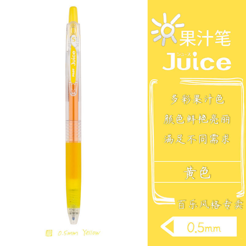 노랑 (Y)