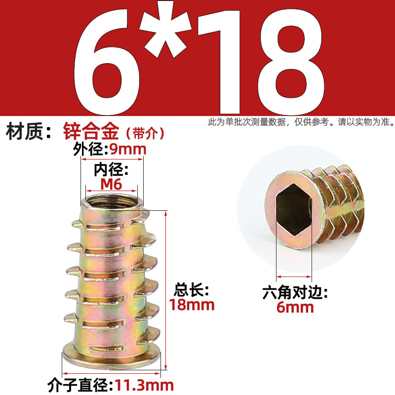 Tuerca de dientes internos y externos de carpintería cabeza hundida tuerca de muebles hexagonal interior pieza incrustada tapa de tornillo trapezoidal mm4m5m6m8m10