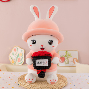 Cute rabbit rabbit romantic confession gift small surprise design rose rabbit doll 520 confession gift