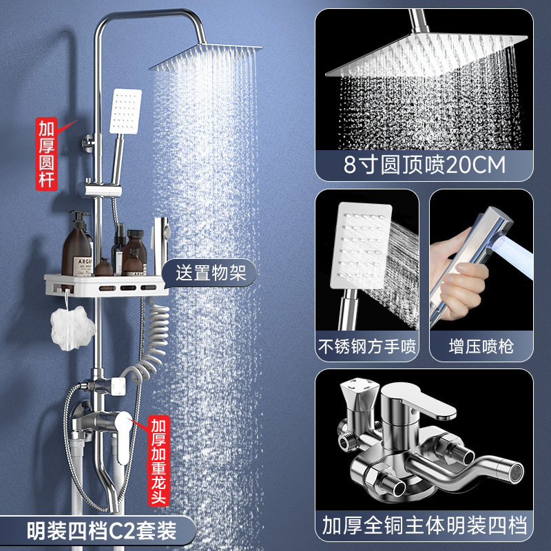 Juego de ducha de ducha con válvula mezcladora de aire