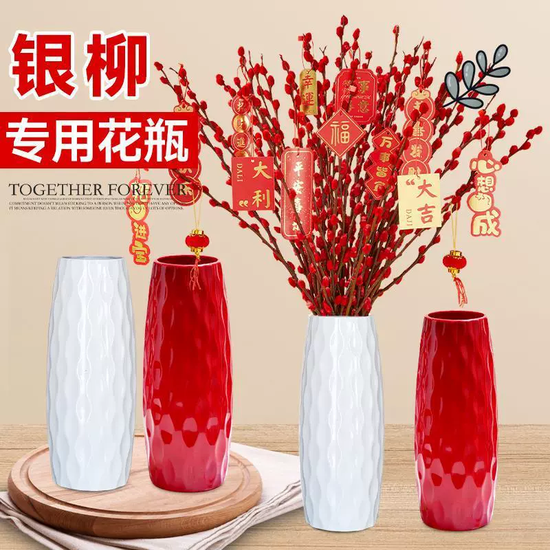 Норт-европейский стиль минималистский имитация керамической вазы пластиковые гидропонные цветы серебряная ива ваза столешница для украшения гостиной