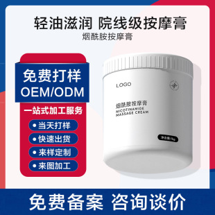 Water-Glow Hydrating Facial Facial Firming and Pulling Care Beauty Salon Special Massage Cream Hospital Outfit