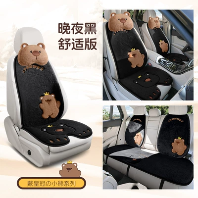 Winter Universal Cartoon Seat Pad, Wool pad - caramel-brown-whole-car-comfort-version