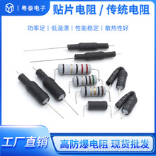 �߷����@����� ���ד� ����ӿ2KV--4KV ����·���o��� 0.1R-68R