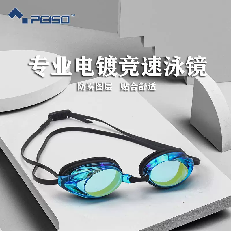 成人款竞速泳镜批发高清防雾防紫外线电镀游泳镜专业游泳装备