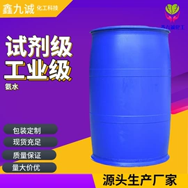 氯化物;增塑剂;硫代硫酸盐