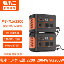 СԴ1100W*2K2200WƄ220V܇dԴ