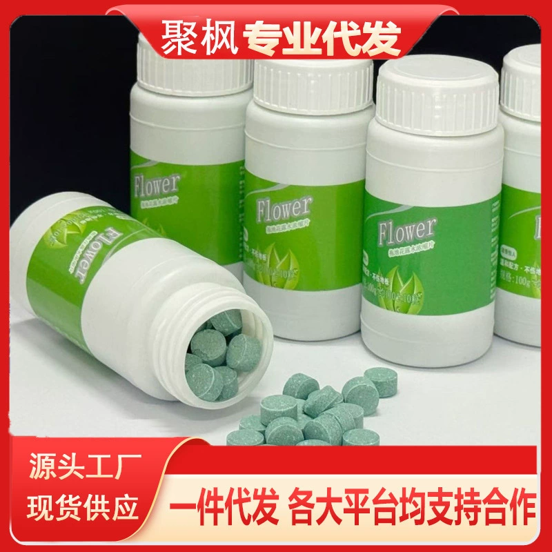 Высококонцентрированные и мощные шипучие таблетки для мытья полов, специальные таблетки для унитаза, предотвращающие появление комаров, бытовые общежития, отели, водные швабры с репеллентом от комаров.