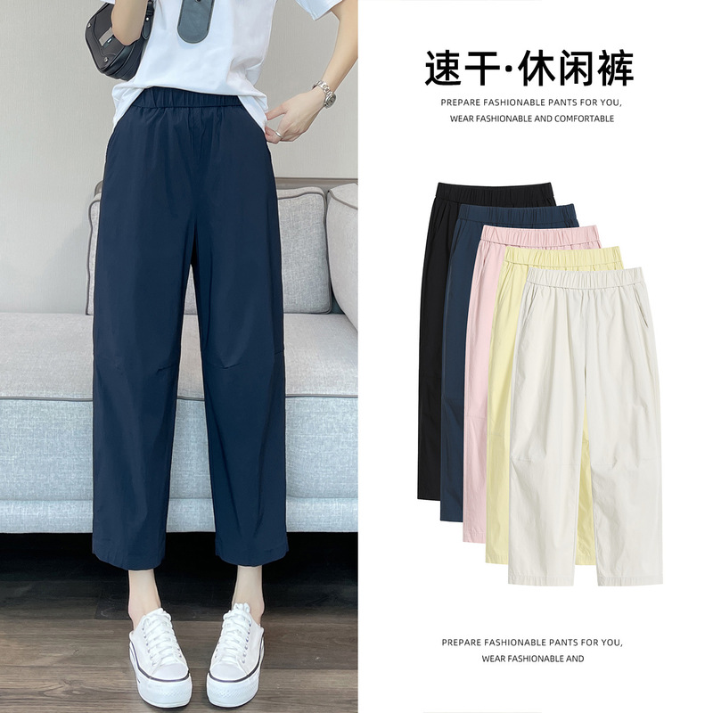 Quick-Dry Sun-Protection Pants 2026 Summer New Elastic Waist Straight-Leg Pants Casual Thin Pants A4218