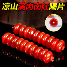 ꑛ�ɽ�M���ϼt��Ƭɢ��Mɫ��觸�����P������DIY����ִ����