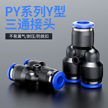 ����PEϵ�йܽ��^Y����ͨ���^���ˮ�ܿ��ٽ��^��C�����͹ܽ��^