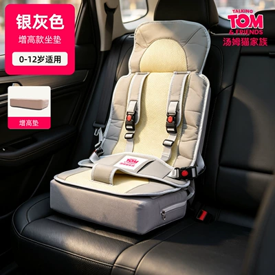 car seat cushion for – Car child safety seat - tom-cat-car-safety-seat-cushion-high-end-seat-cushion-gray