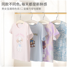 男童夏季莫代尔短袖T恤卡通小熊女童夏装圆领上衣半袖衫a类T恤