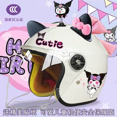 Motosiklet kaskı (dəbilqə) men's and women's cute kulomi - white-half-helmet-color-pants-magic-shake-black-pink-butterfly-pink-butterfly-childrens-3c-certification